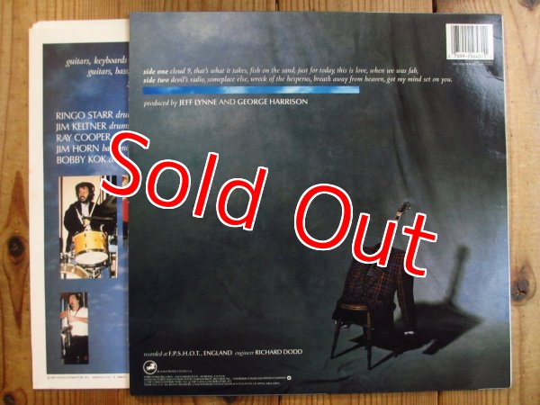 画像2: George Harrison / Cloud Nine (2)