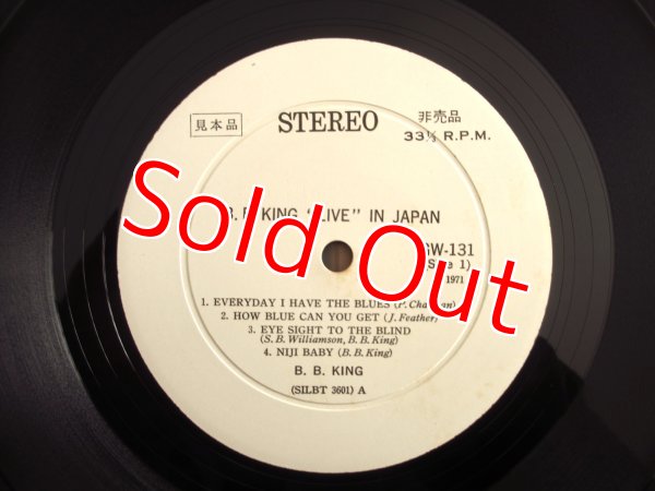 画像7: レア PROMO 見本盤！■B.B. King / Live in japan (7)
