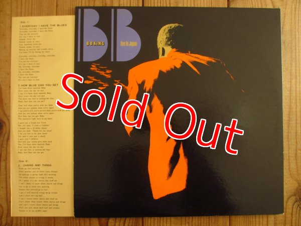 画像3: レア PROMO 見本盤！■B.B. King / Live in japan (3)