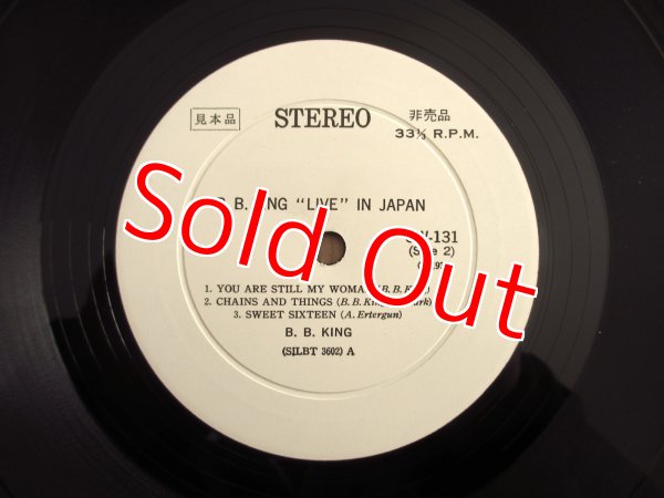 画像8: レア PROMO 見本盤！■B.B. King / Live in japan (8)