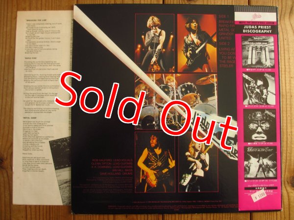 画像2: Judas Priest / British Steel (2)