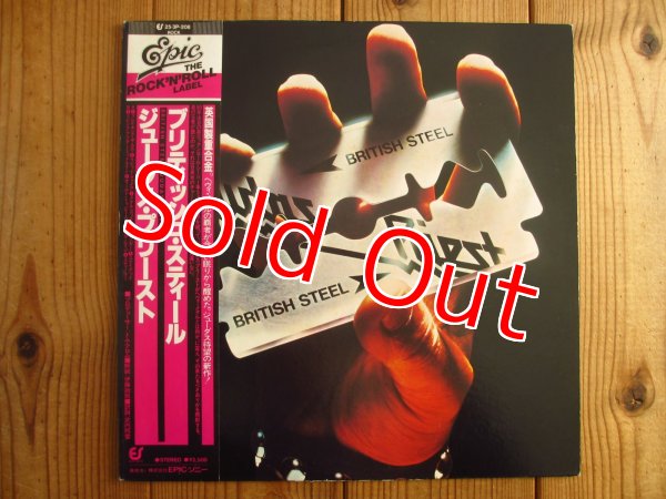 画像1: Judas Priest / British Steel (1)