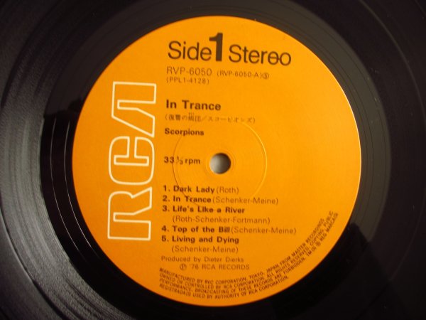画像3: Scorpions / In Trance ~ 復讐の蠍団 ~ (3)