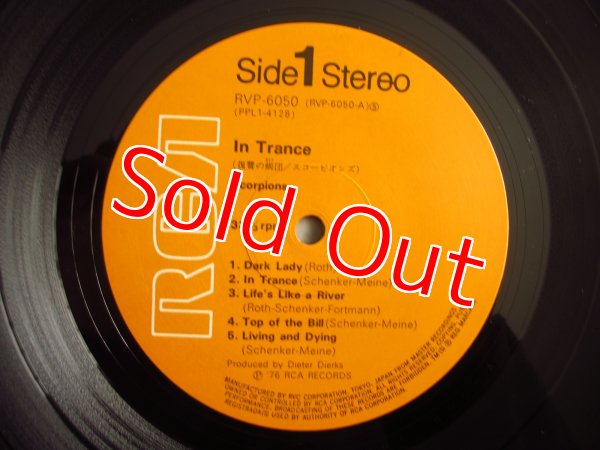 画像3: Scorpions / In Trance ~ 復讐の蠍団 ~ (3)