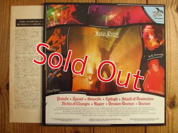 画像2: Judas Priest / Sad Wings Of Destiny (2)