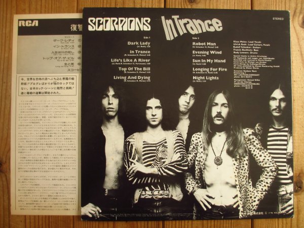 画像2: Scorpions / In Trance ~ 復讐の蠍団 ~ (2)