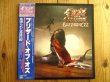 画像1: Ozzy Osbourne / Blizzard Of Ozz ~ 血塗られた英雄伝説 (1)