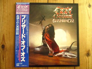 Ozzy Osbourne, Randy Rhoads / Tribute - Guitar Records