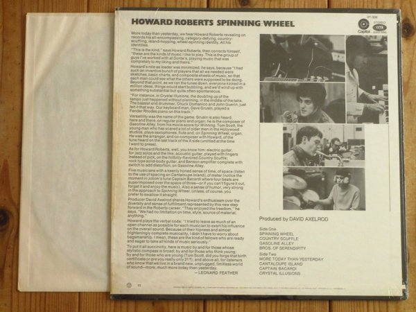 画像2: Howard Roberts / Spinning Wheel (2)