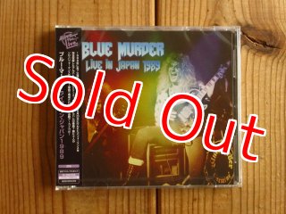 Blue Murder / Blue Murder - Guitar Records