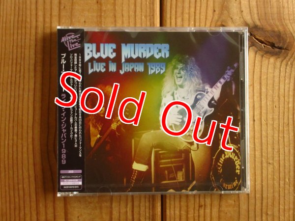 画像1: ジョンサイクス率いるブルーマーダー1989年8月20日の来日公演の模様を完全収録！■Blue Murder / Live In Japan 1989 (1)