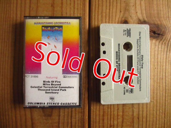 画像1: Mahavishnu Orchestra / Birds Of Fire (1)