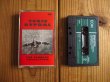画像1: Terje Rypdal / The Singles Collection (1)