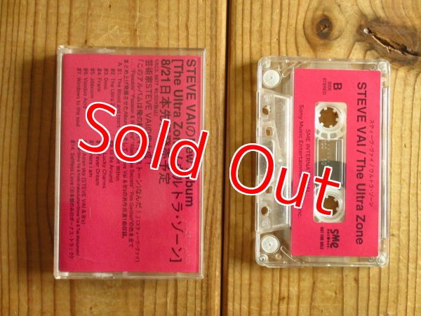 画像1: PROMO プロモ！■Steve Vai / The Ultra Zone (1)