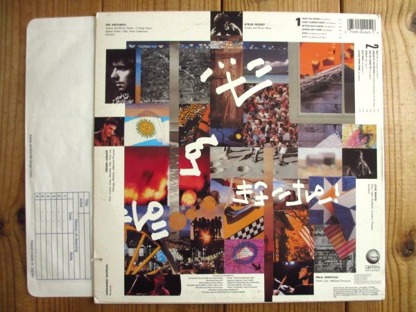 画像2: Pat Metheny Group / Letter From Home (2)
