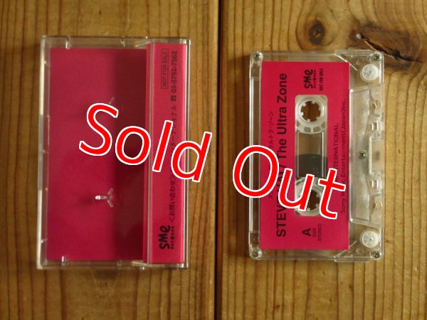 画像2: PROMO プロモ！■Steve Vai / The Ultra Zone (2)