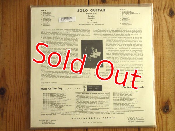 画像2: あのフランクシナトラが愛した名手アルヴィオラのソロギター名盤がアナログ盤で入荷！■Al Viola / Solo Guitar (2)