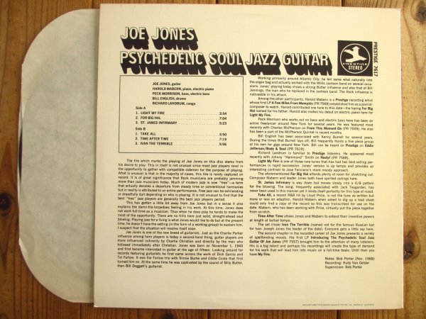 画像2: Ivan Boogaloo Joe Jones / My Fire! More Of The Psychedelic Soul Jazz Guitar Of Joe Jones (2)