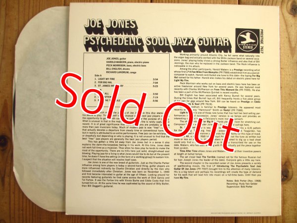 画像2: Ivan Boogaloo Joe Jones / My Fire! More Of The Psychedelic Soul Jazz Guitar Of Joe Jones (2)