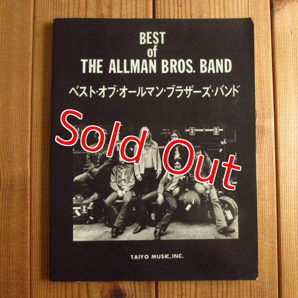 画像1: Best Of The Allman Bros. Band = ベスト・オブ・オールマン・ブラザーズ・バンド (1)
