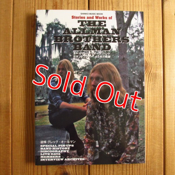 画像1: オールマン・ブラザーズ・バンド サザン・ブラッド 45年の軌跡 (1)