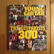 画像1: YOUNG GUITAR (ヤング・ギター) 2012年 02月号 ~ THE GUITARISTS 300~不朽の名ギタリスト列伝 ~ (1)
