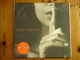 ジョアンジルベルトのOdeon初期三部作の最終作がCD付アナログ盤 ジョアンジルベルトのOdeon初期三部作の最終作がCD付アナログ盤