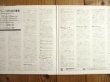 画像2: John Williams Plays Bach / The Complete Lute Music On Guitar (2)