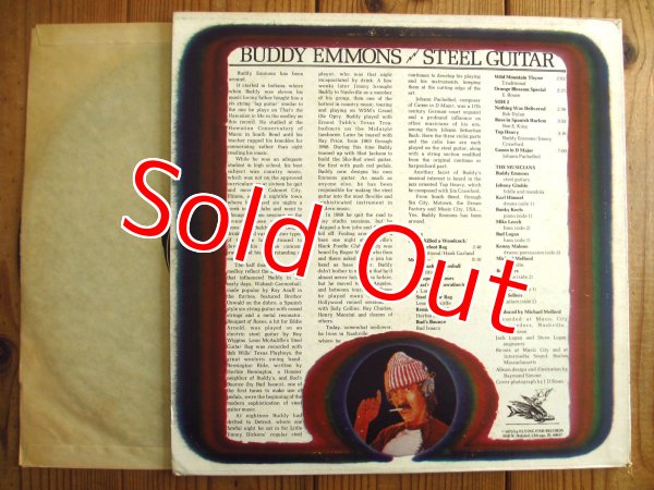 画像2: Buddy Emmons / Steel Guitar (2)