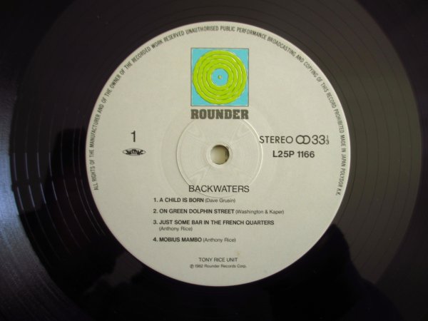 画像3: Tony Rice Unit / Backwaters (3)