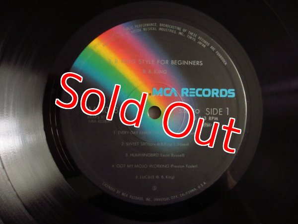 画像3: B.B. King / Style For Beginners (3)