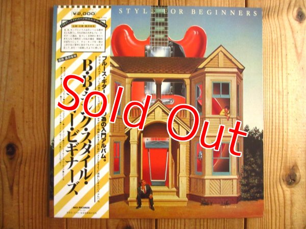 画像1: B.B. King / Style For Beginners (1)