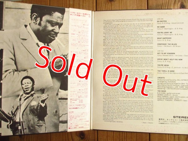 画像2: B.B. King / Completely Well (2)