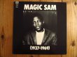 画像1: Magic Sam / (1937-1969) (1)