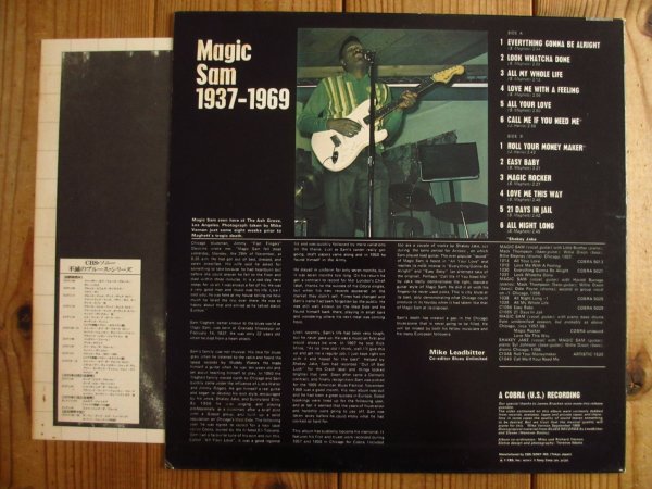 画像2: Magic Sam / (1937-1969) (2)