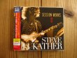 画像3: Steve Lukather / Session Works & II (3)