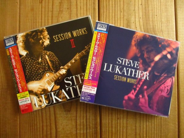 画像1: Steve Lukather / Session Works & II (1)
