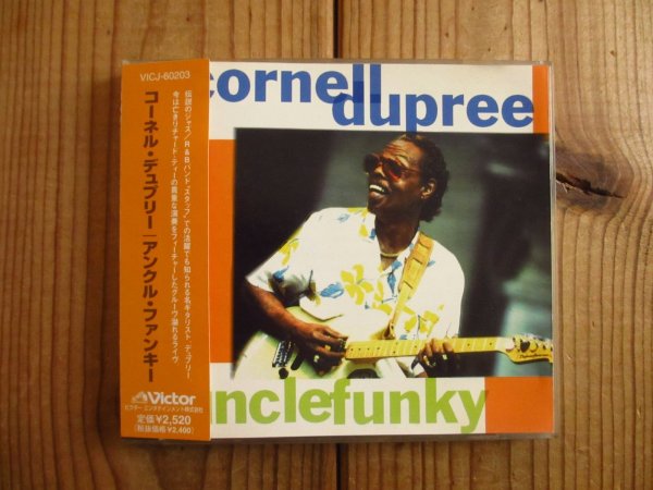 画像1: Cornell Dupree / Uncle Funky (1)