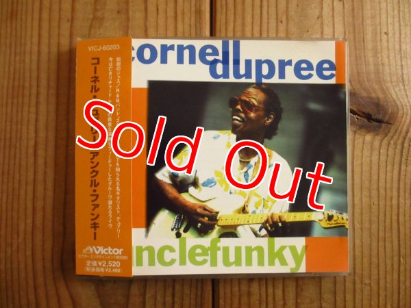画像1: Cornell Dupree / Uncle Funky (1)
