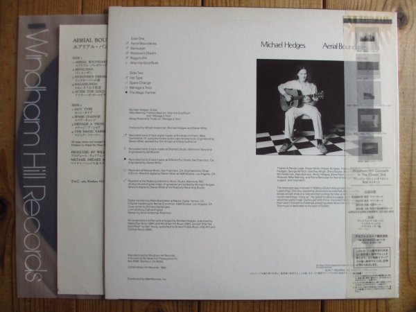 画像2: Michael Hedges / Aerial Boundaries (2)