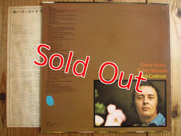 画像2: Gabor Szabo / High Contrast (2)