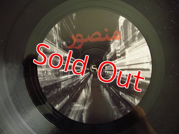 画像3: Mansur Brown / Shiroi (3)
