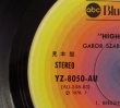 画像4: Gabor Szabo / High Contrast (4)