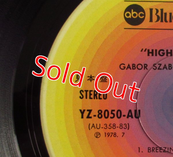 画像4: Gabor Szabo / High Contrast (4)