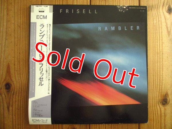 画像1: Bill Frisell / Rambler (1)