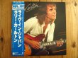 画像1: Larry Carlton / Mr. 335 - Live In Japan (1)