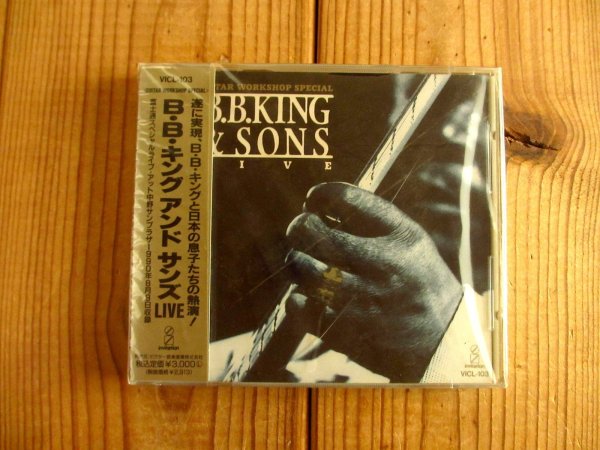 画像1: 未開封デッドストック！未LP化&未サブスク化の日本オンリー！■B.B. King, 山岸潤史, 野呂一生, 吾妻光良, 上田正樹, ほか  / Guitar Workshop Special ~ B.B. King & Sons, Live. (1)