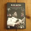 画像1: B.B. King & Friends / スーパースターライヴ = Super Star Live 1987 (1)