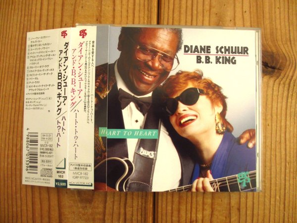 画像1: Diane Schuur & B.B. King / Heart To Heart (1)