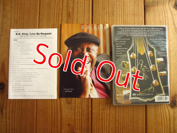 画像2: B.B. King / Live By Request = ライヴ・バイ・リクエスト (2)